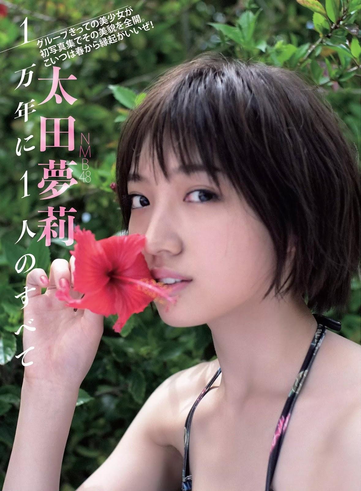 太田夢莉,Ota Yuuri - FLASH, 2019.04.09 太田梦莉女神私房照 - 福利社太田夢莉,Ota Yuuri - FLASH, 2019.04.09|福利社