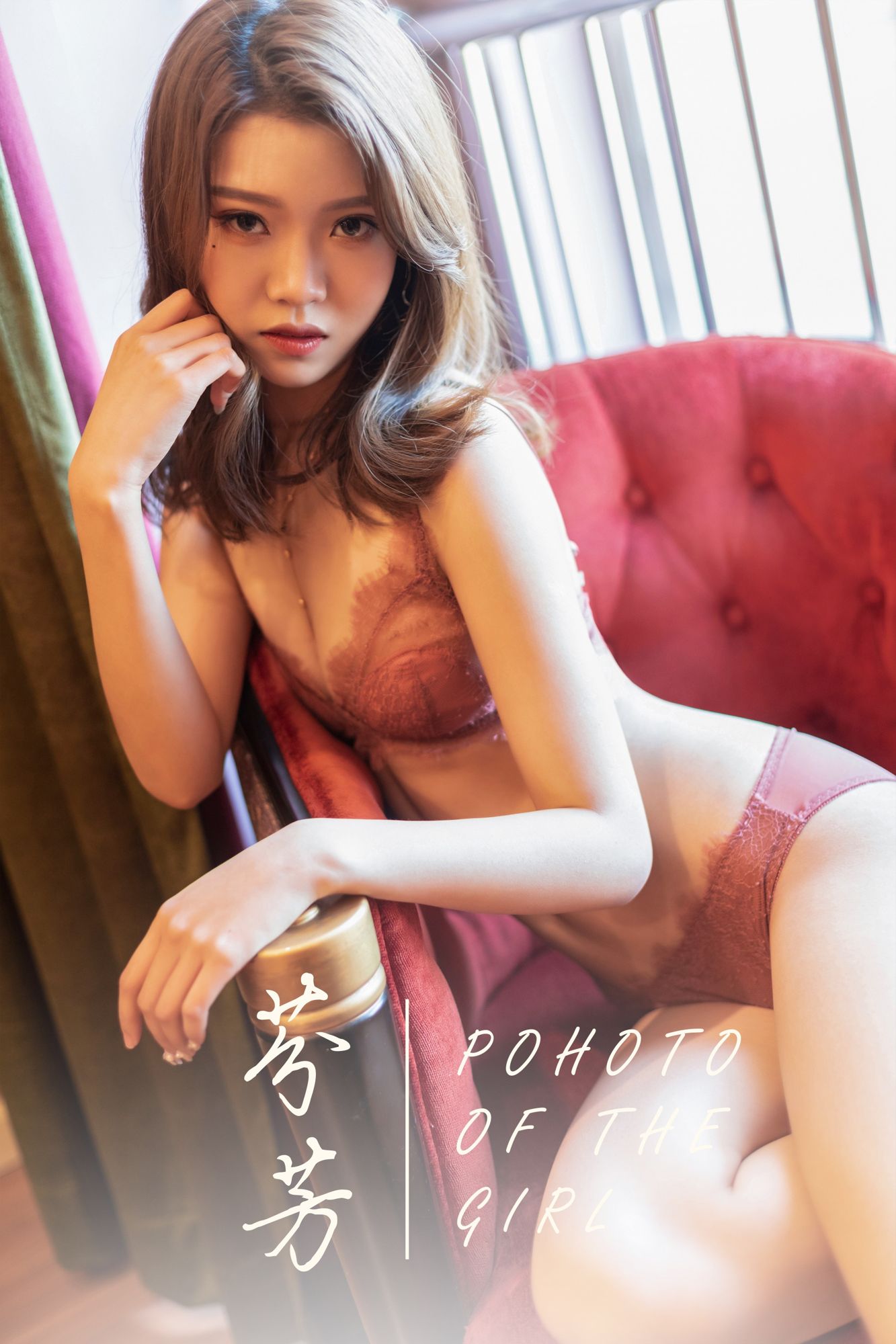 [YALAYI雅拉伊]高清写真图 2019.03.08 No.206 芬芳 钟晴雅拉伊内衣诱惑 钟晴女神私房照 - 福利社[2019-05-19] [YALAYI雅拉伊] 2019.03.08 No.206 芬芳 钟晴 [46P]|福利社