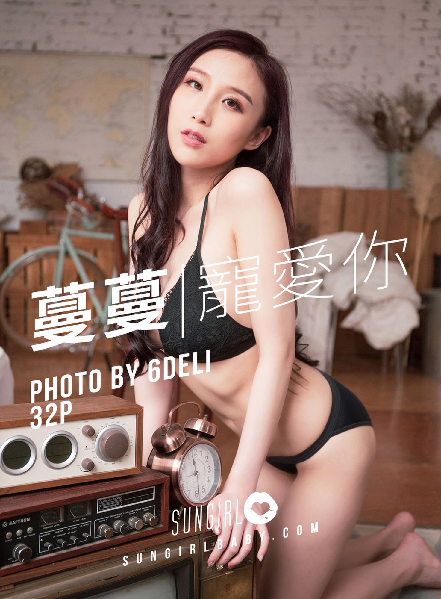 [SUNGIRL阳光宝贝]高清写真图 Vol.009 宠爱你 黄蔓蔓Irenea阳光宝贝比基尼 黄蔓蔓女神私房照 - 福利社[2019-03-01] [SUNGIRL阳光宝贝] Vol.009 宠爱你 黄蔓蔓Irenea [32P]|福利社