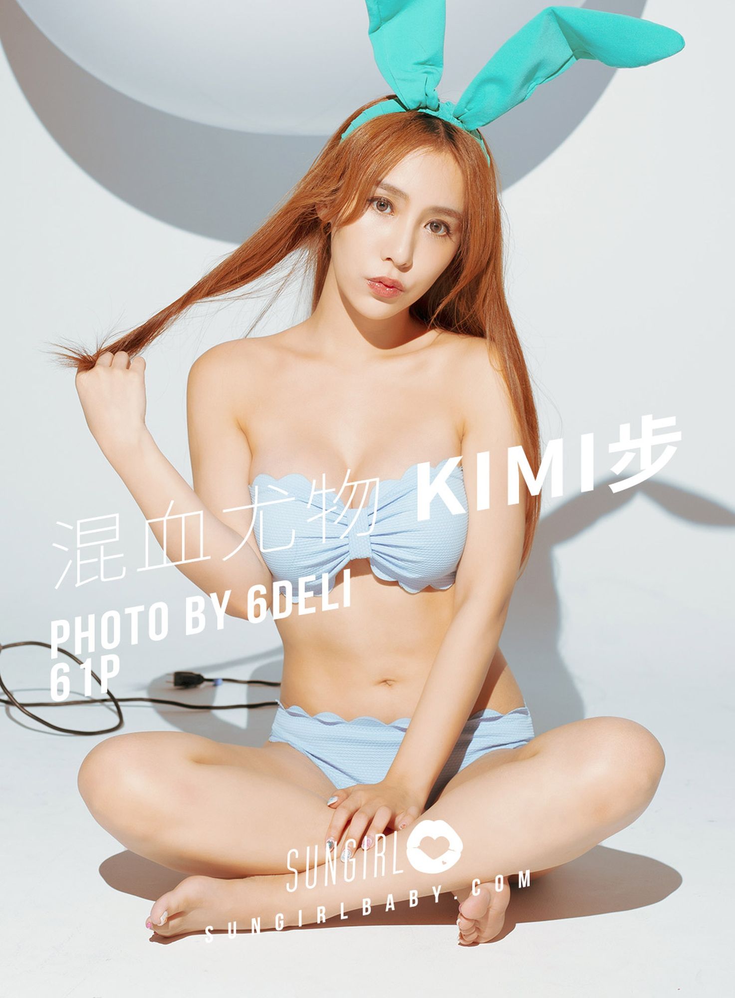 [SUNGIRL阳光宝贝]高清写真图 No.011 混血尤物 Kimi步阳光宝贝比基尼 Kimi步女神私房照 - 福利社[2019-03-03] [SUNGIRL阳光宝贝] No.011 混血尤物Kimi步 [61P]|福利社