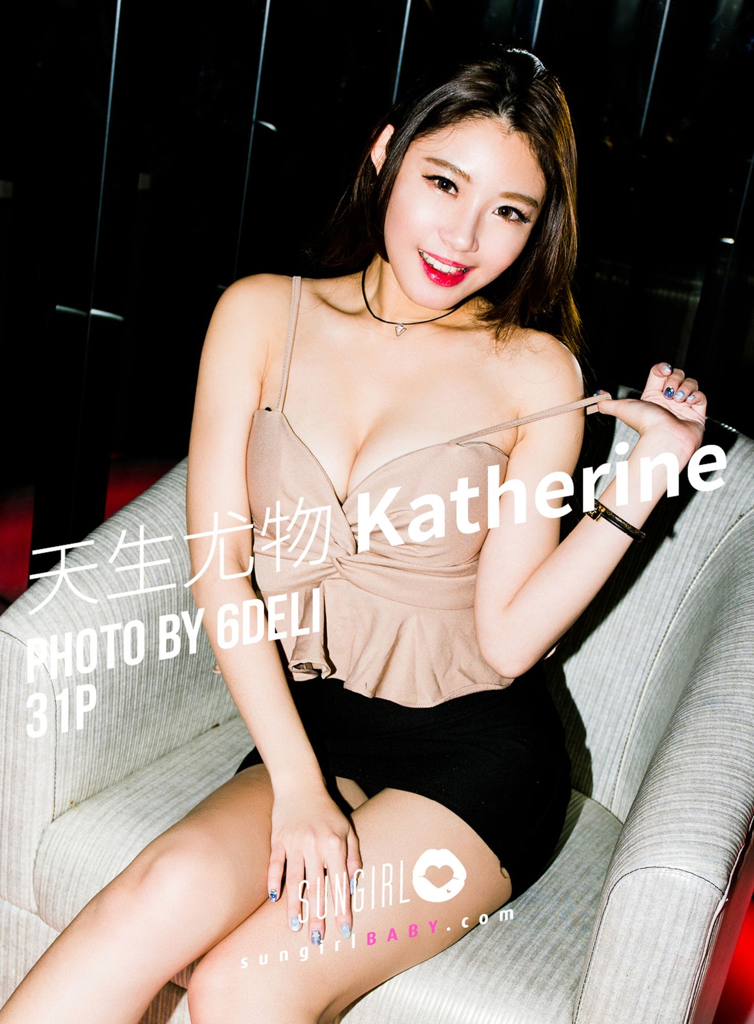 [SUNGIRL阳光宝贝]高清写真图 Vol.026 天生尤物 Katherine凯萨琳阳光宝贝美腿 凯萨琳Katherine女神私房照 - 福利社[2019-05-09] [SUNGIRL阳光宝贝] Vol.026 天生尤物Katherine凯萨琳 [31P]|福利社