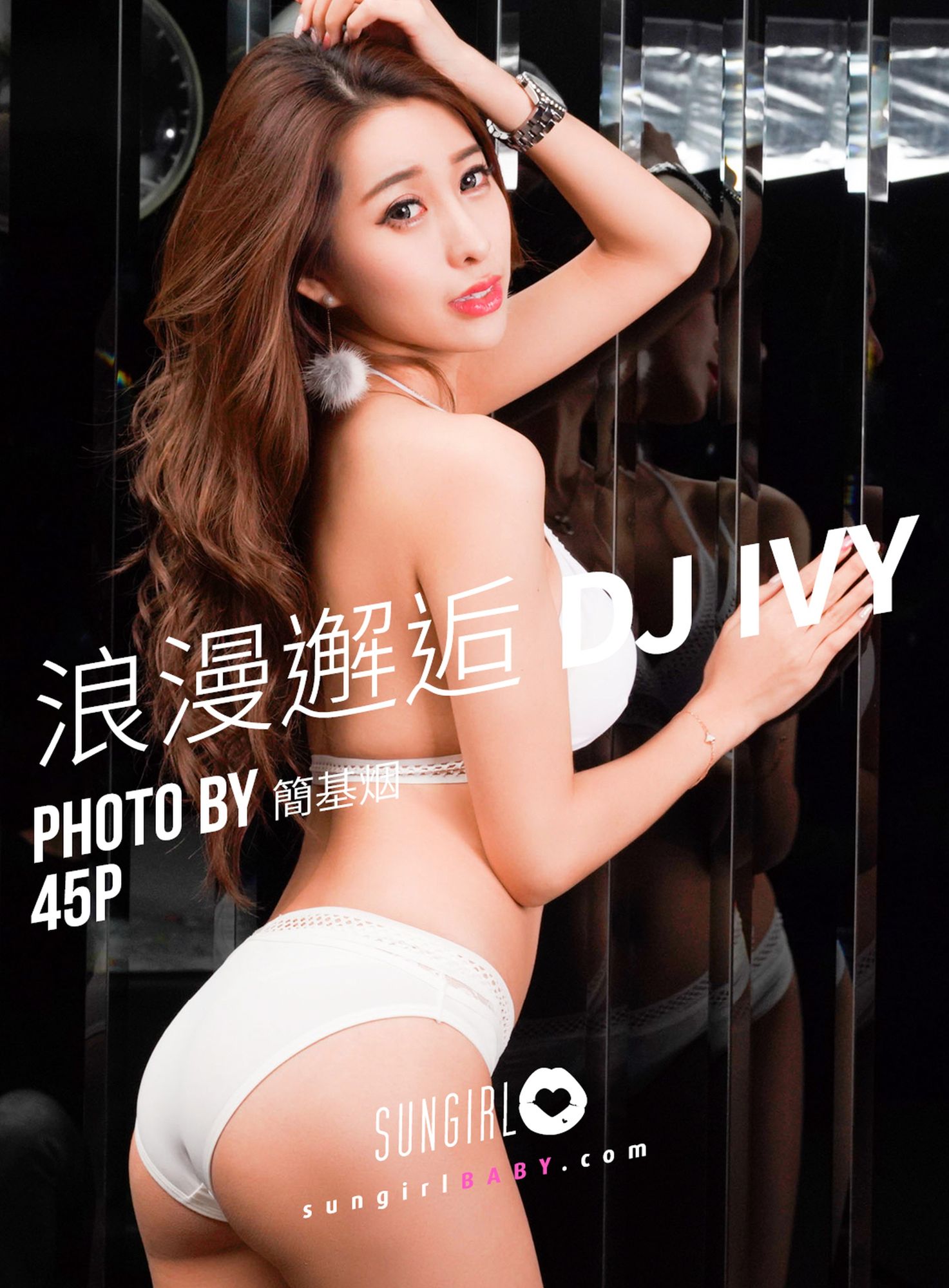 [SUNGIRL阳光宝贝]高清写真图 Vol.029 心动瞬间！甜心Ivy情人节阳光宝贝性感 甜心Dj Ivy女神私房照 - 福利社[2019-05-09] [SUNGIRL阳光宝贝] Vol.029 心动瞬间！甜心Ivy情人节 [45P]|福利社