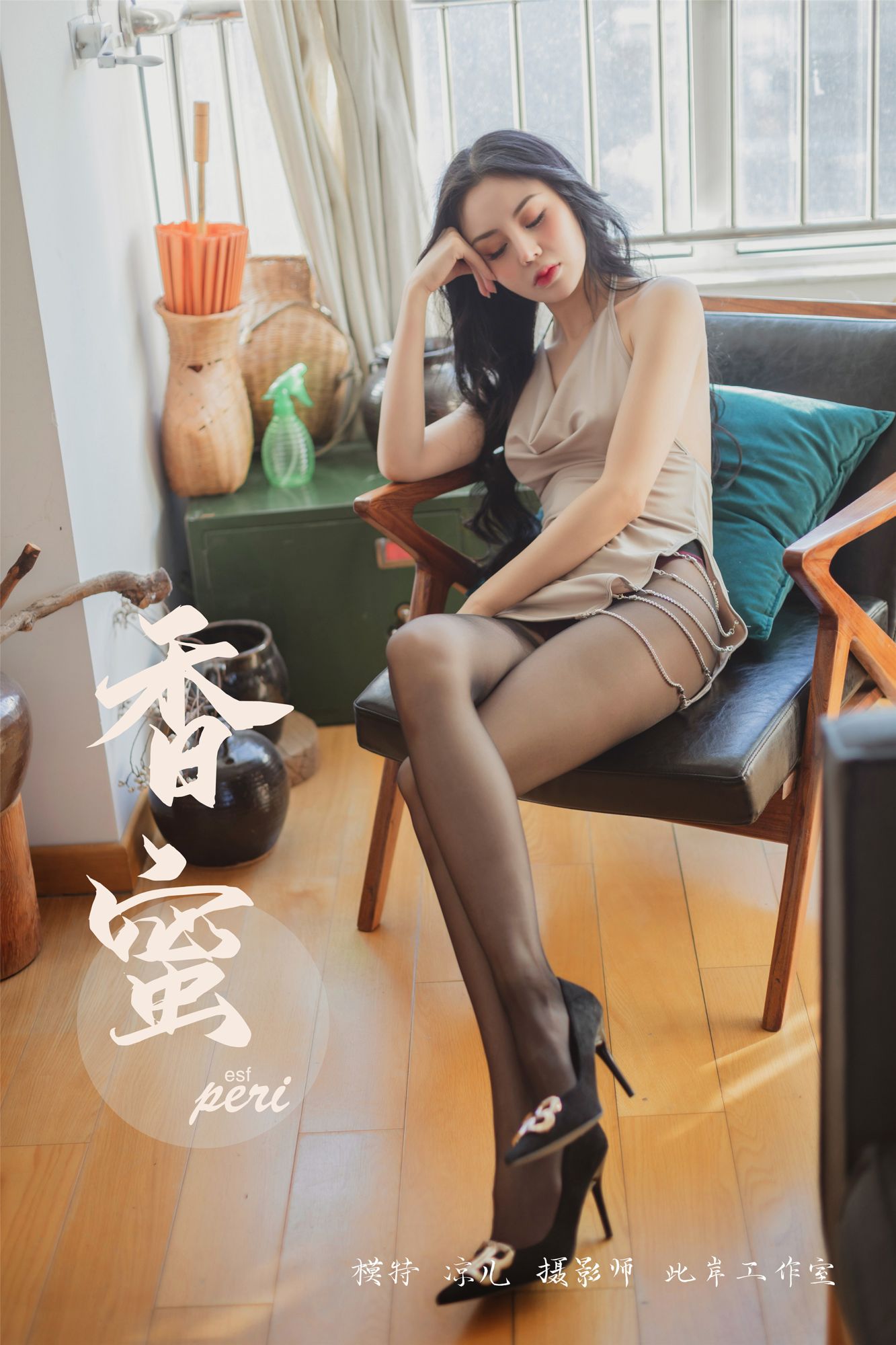 [YALAYI雅拉伊]高清写真图 2019.06.05 Y299 凉儿《香蜜》雅拉伊黑丝美腿 凉儿女神私房照 - 福利社[2019-06-06] [YALAYI雅拉伊] 2019.06.05 Y299 凉儿《香蜜》 [51P]|福利社