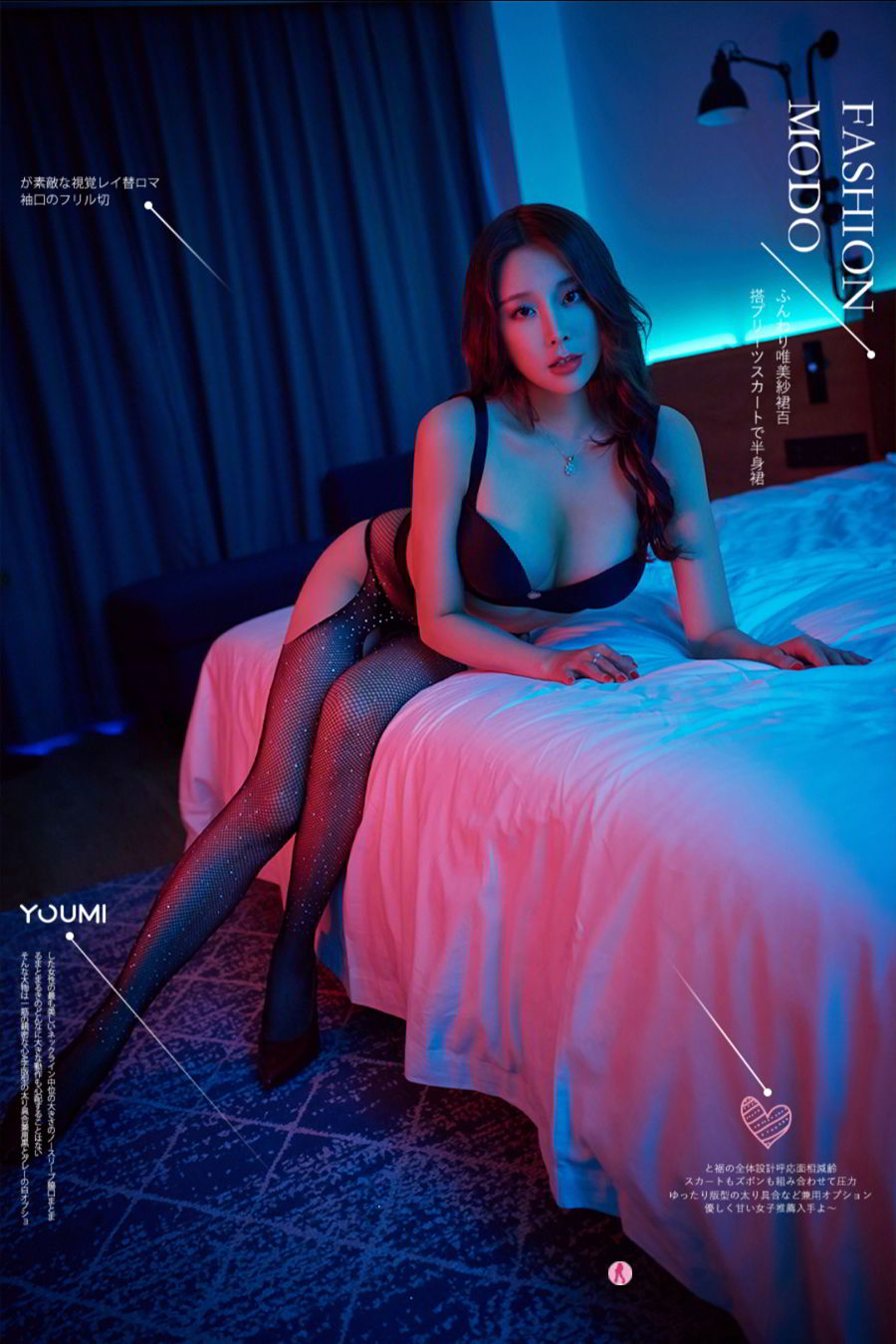 尤蜜Youmi 2020.08.31 筱慧 暗夜妖姬尤美内衣黑丝 筱慧Icon女神私房照 - 福利社夜色下的美人，随意晃着两条修长的黑丝美腿，饶有情趣的在床上撅起浑圆蜜桃臀，摆弄着各种撩人娇姿，悄然发酵着激情四射的兴奋度。|福利社