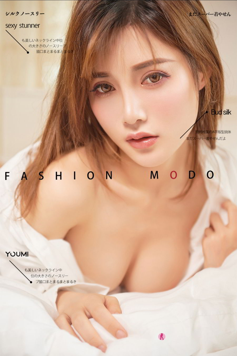 YouMi尤蜜 2020.01.07 奶茶Emily尤果圈养眼 奶茶Emily女神私房照 - 福利社若隐若现地露出让人害羞的好身材，她娇滴滴地看着你,好像在暗示你什么，看了身上的蕾丝内衣就知道了~|福利社