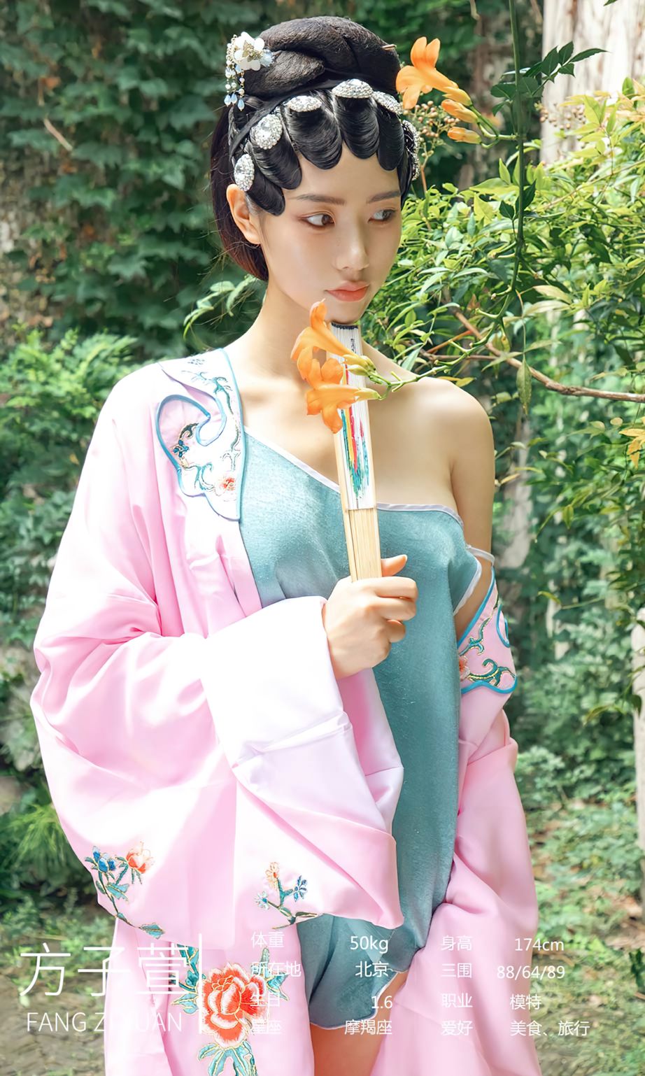 艾旦影视