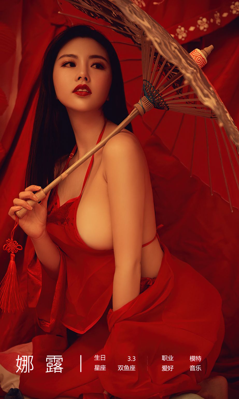 艾旦影视